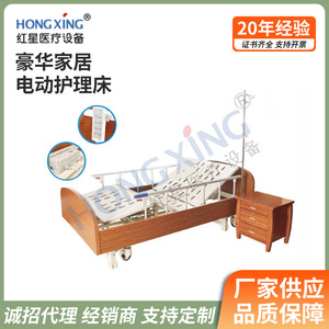 Cama de Hospital Hong Xing HX-C06 2140*1200*360-650mm con Ajuste Manual para Pacientes Mayores - Product Image 2