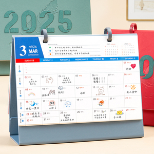 Tùy chỉnh có thể in logo công ty quảng cáo <span class=keywords><strong>2025</strong></span> Lịch <span class=keywords><strong>12</strong></span> tháng kinh doanh bàn lịch với đứng - Product Image 4