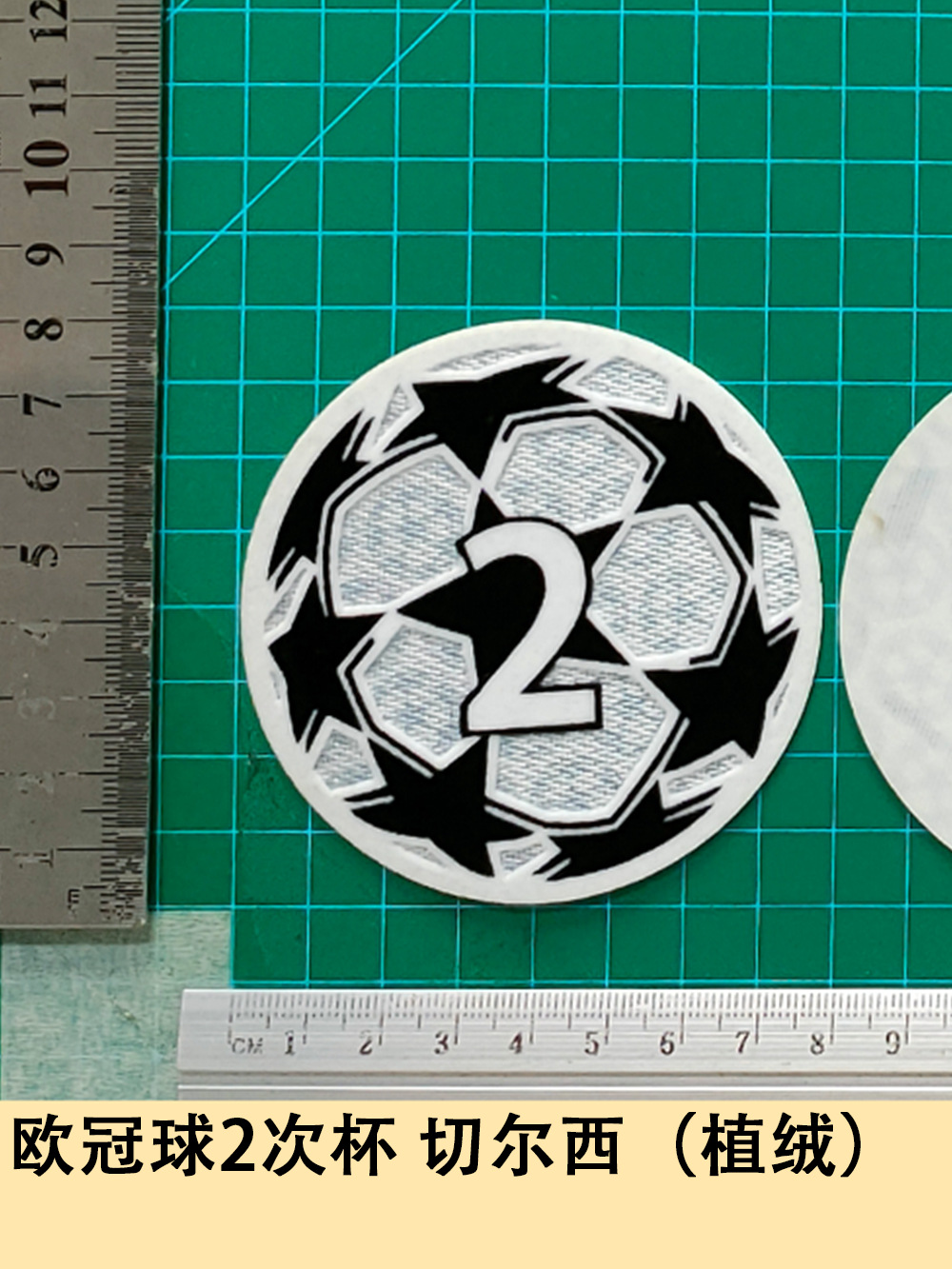 2nd cup (chelsea) (flocking)