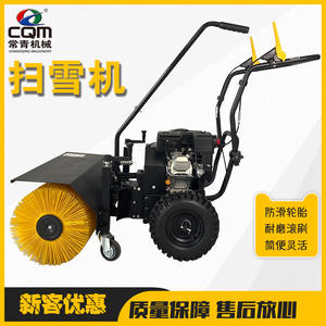 Cepillo quitanieves manual pequeño con ruedas, limpiador de nieve para carreteras, quitanieves multifuncional para nieve y aceite. - Product Image 2