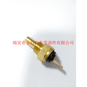Sensor de Temperatura Kim Il 18.97.77731 con Terminal de Soldadura para Refrigerante Automotriz - Product Image 4