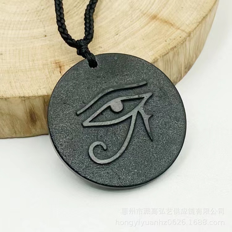 Eye of Horus