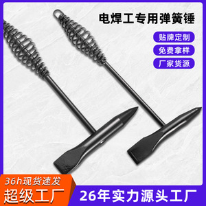 ค้อนนิรภัยเหล็กกล้าลูเว่ย ดีไซน์หัวคู่ สำหรับขจัดสนิมและการตรวจสอบ - Product Image 4