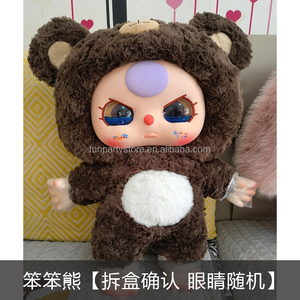 1000% Baby Three Kawaii 1000% Big Doll Big Baby Blind Box Figura de Acción de Moda, Regalo Adorable, Acabado Exquisito y Encantador - Product Image 5