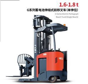 HELI 1,6 Ton 5,33m smalle gang elektrische pantograaf reachtruck CQD16X1-GB2R enkelvoudige reach schaarlift 48V accu PU banden - Product Image 5