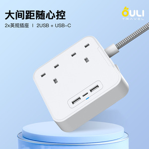 ปลั๊กแปลงไฟแบบอังกฤษ OULI 2 ช่องเสียบ 2 พอร์ต USB-C สายยาว 1.5 เมตร พร้อมพอร์ต USB สำหรับใช้ในบ้าน - Product Image 1