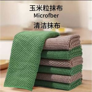 ผ้าเช็ดทำความสะอาดเมล็ดข้าวโพด Cleanliness For A Lifetime ขนาด 30x30 ซม. ผ้าไมโครไฟเบอร์ซับน้ำได้ดี สำหรับทำความสะอาดหม้อและกระทะ - Product Image 4