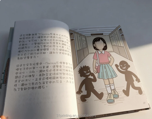 Prix d'usine Livres reliés personnalisés avec logo, impression offset, pelliculage, gaufrage et estampage à chaud or, échantillons gratuits, catalogue de produits - Product Image 4