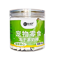 Bâtonnets de lait de chèvre lyophilisé OEM ODM pour chats et chiens – Favorise la digestion et l'absorption, améliore la palatabilité – Friandises pour chiens