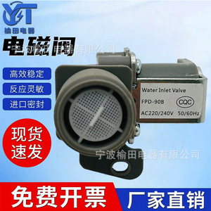 โซลินอยด์วาล์ว FPD 90B สำหรับเครื่องซักผ้า อะไหล่วาล์วน้ำเข้า - Product Image 5