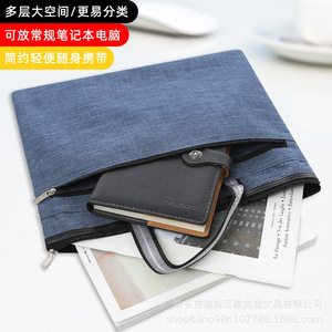 Ouk Eqi Document Bag A4 Size 37x30cm Canvas Zipper Business Meeting Training Case - Product Image 5