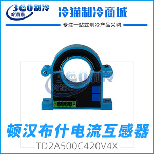 Module de capteur de détection de courant alternatif à boucle ouverte Dunham-Bush TD2A500C420V4X à effet Hall - Product Image 5
