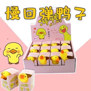 ไปกับมันเลย! ห่านสีขาวขนาดใหญ่แบบนุ่มนิ่มสำหรับคลายเครียด บรรจุแป้ง บีบแล้วคืนตัวช้า เหมาะสำหรับระบายอารมณ์และผ่อนคลาย บรรจุกล่อง - Product Image 2