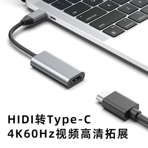 <b>Usb</b> <b>C</b> To Hdmi <b>Adapter</b> 4K60Hz Aluminum Alloy For Laptop <b>Plug</b> In Connector - Product Image 2