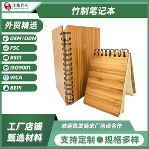 Bamboo Coil <b>Notebook</b> Natural Wood Cover <b>Spiral</b> <b>Bound</b> Portable Eco Friendly School Supply Creative Stationery Gift - Product Image 5