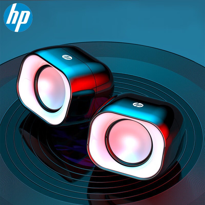 Les enceintes filaires HP DS2111 n'émettent pas de lumière