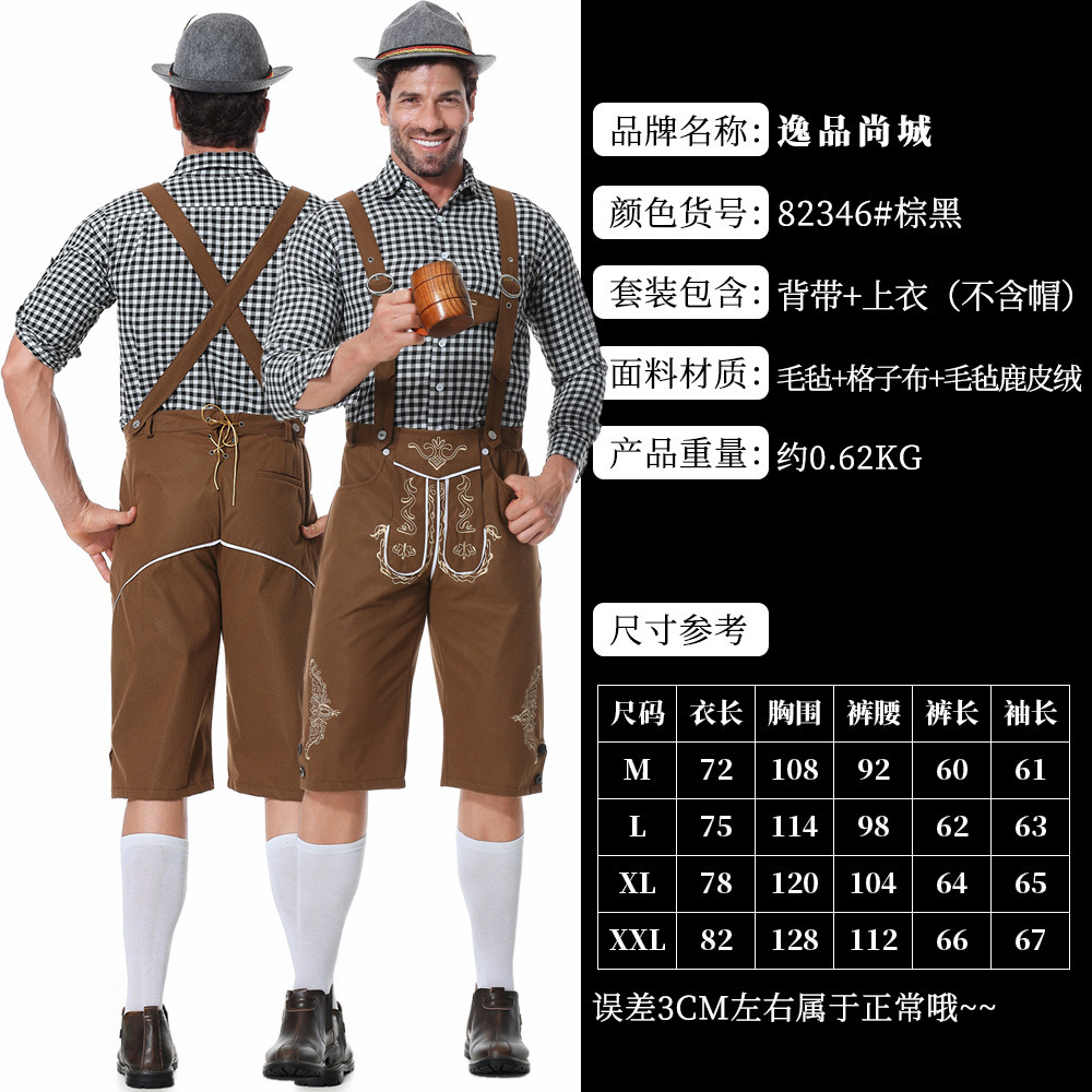 82346 brown + black long sleeves (excluding hood)