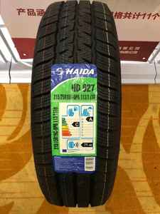 Pneus tout-terrain SUV/4x4 de haute qualité Haida/<span class=keywords><strong>Tianfu</strong></span>/Yusta en gros - 215/75R15LT & 235/60R17LT Faible exigence Agent exclusif - Product Image 2