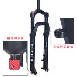 Fourche de vélo Bolany 28,6 mm, suspension pneumatique, débattement de 135 mm avec réglage du rebond, pour roue de 26 pouces - Product Image 2