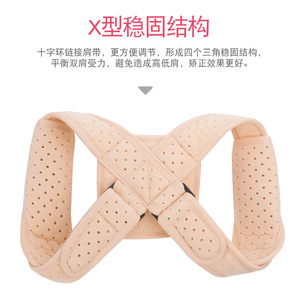 Ceinture médicale pour clavicule pour adultes et enfants, pour la fixation des fractures et la correction de la cyphose, avec conception respirante - Product Image 4