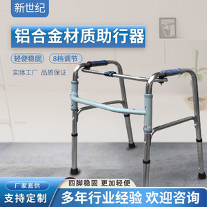 New Century Stainless Steel Folding <b>Walker</b> With Wheels And Seat Indoor Outdoor Use For Elderly And <b>Disabled</b> - Product Image 3