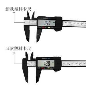 Calibre numérique en plastique Anheng 150 mm, précision 0,01 mm, pour bracelets et objets anciens - Product Image 1