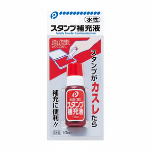 Rosso per la ricarica del tampone di inchiostro prodotto Premium per kit di ricarica dell'inchiostro - Product Image 1