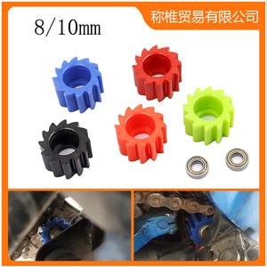 Chain Guide <b>Wheel</b> <b>Plastic</b> 810mm For Off-road Motorcycle Power Transmission Replacement Part - Product Image 5