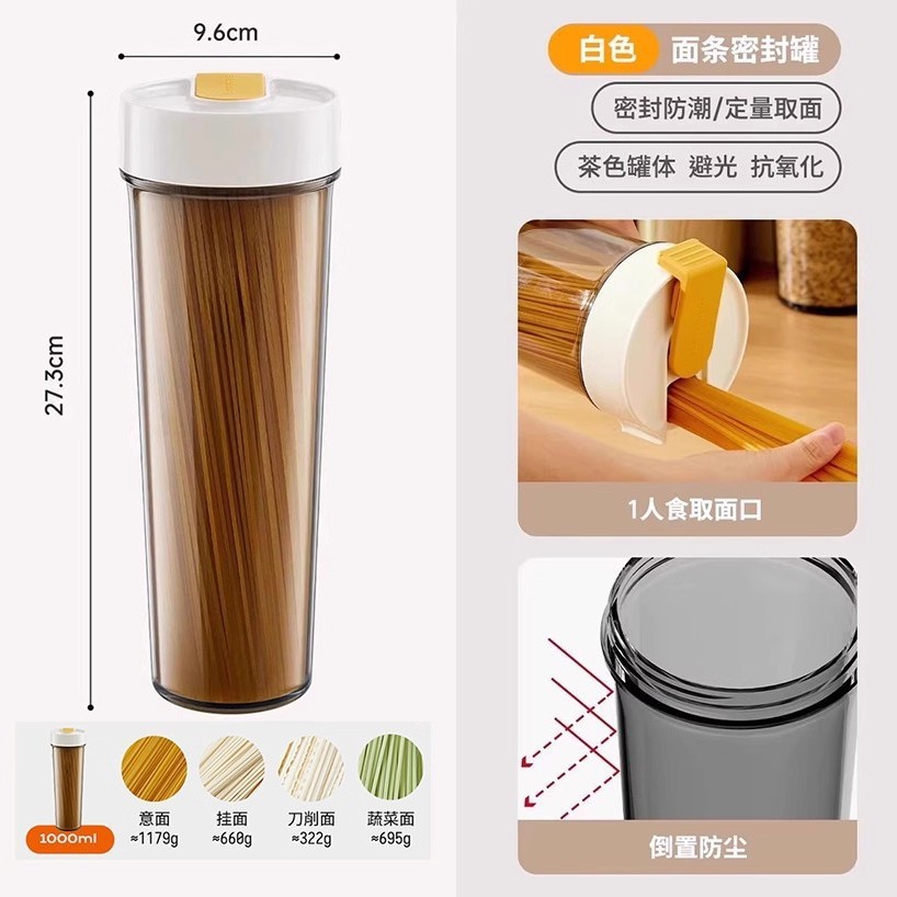 Ivory White Noodle Storage Box 1000ML