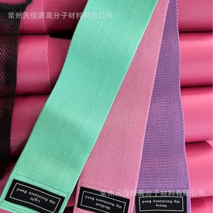 Bande de Résistance Tianjiayuan pour Hanches, Entraînement Intensif des Fessiers, Aide à la Pratique du Yoga, Bande Élastique en Polyester et Coton, Motif Monochrome - Product Image 4