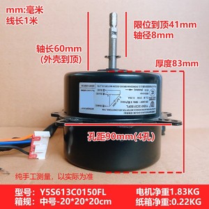 มอเตอร์พัดลมภายนอกเครื่องปรับอากาศ TCL รุ่น Y5S613C0150FL 31W อะไหล่เปลี่ยนแบบ 3 สาย - Product Image 4