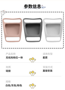Panel de carga inalámbrica para Geely Xingyue, almohadilla integrada de silicona, protección antiarañazos, práctico para el coche EX2 - Product Image 6