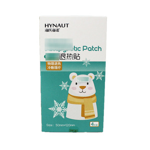 Haishi Hainuo Patchs réduisant la fièvre (lot de 4) - Patchs de protection cérébrale pour étudiants, patchs rafraîchissants à dissipation thermique physique - Product Image 2