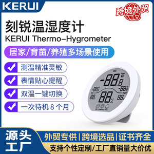 Thermomètre numérique Th1, hygromètre, affichage LCD, pour intérieur, maison, bureau, moniteur de température et d'humidité alimenté par batterie - Product Image 5