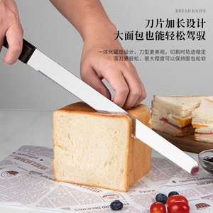 Hot Selling Wooden Handle <strong>Cake</strong> Decorating Kits Bread Knife Pastry <strong>Tools</strong> For Baking Stainless Steel <strong>Cake</strong> Knife Baking <strong>Tools</strong> - Product Image 4