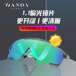 Danda Sports Sunglasses TR <b>Frame</b> Polarized UV400 <b>Grey</b> Cycling Outdoor Protection - Product Image 4