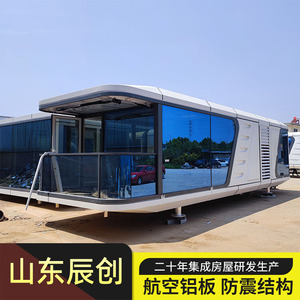บ้านเคลื่อนที่ BULLER รุ่น ZA-700 ทรงวงรี สำหรับโรงแรมสำเร็จรูป ดีไซน์ทันสมัย - Product Image 2