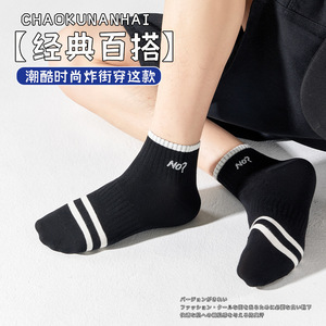 Women Ankle <b>Socks</b> Breathable Sweat Absorbing <b>Polyester</b> Fiber Casual Boat <b>Socks</b> With Letter Design - Product Image 4