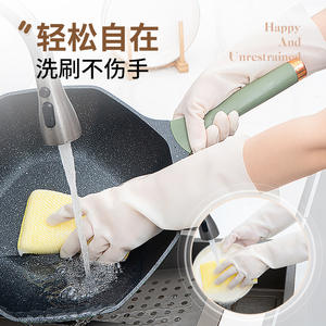 Gants en nitrile Xingyu 33 cm, épais, imperméables, pour la vaisselle, usage domestique, lisses, qualité alimentaire - Product Image 3
