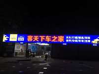 Boîte lumineuse publicitaire extérieure TL avec cadre en aluminium, tailles portables A1-A3 pour centres commerciaux