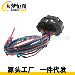 Arnés de Cableado para Sensor MAF de Nissan, Infinity y Suzuki, 300 mm, Aislamiento de PVC, 12V, IP20 - Product Image 4