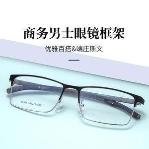 Gafas de Sol Rectangulares de Montura Completa para Hombre, Modelo 34569, Lentes Acrílicas Anti-UV, Origen Danyang - Product Image 2