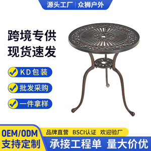 European Outdoor Aluminum <b>Table</b> 30 Inch <b>Round</b> Waterproof Courtyard <b>Patio</b> Furniture - Product Image 5