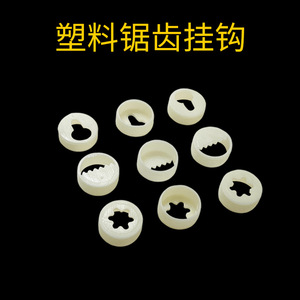 Ganchos Dentados de Plástico Redondos para Montaje en Pared, Panel Trasero Minimalista Ligero de PP para Marcos de Fotos, Accesorio de Gancho Oculto - Product Image 2