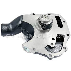 Cw Water <b>Pump</b> U5mw0205 For Perkins C7.1 Engine Industrial Use - Product Image 1