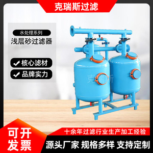 เครื่องกรองทรายควอตซ์ Chris Filtration รุ่น SY-QCSDN90 พร้อมถังแรงดันสำหรับบำบัดน้ำ - Product Image 5