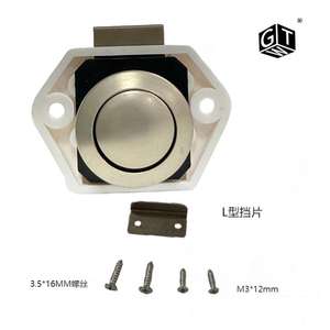 20 piezas EasytoInstall RV Gabinete Cerraduras hechas de DurableABS Materia L Adecuado para 20mm Hardware de apertura en RVsCampers y barcos - Product Image 1