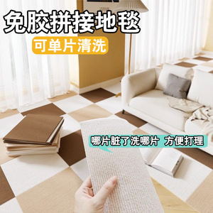Kids <b>Floor</b> Mats Square Non-Slip <b>Machine</b> Weaving Striped Solid Color For Living Room Bedroom Study Kitchen Balcony - Product Image 3