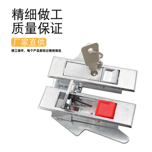 Serrure de porte d'armoire Anwang MS603, bouton-poussoir plat pour panneau de commande - Product Image 2