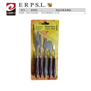 Artist Palette Knives 5Pc Set Steel Blades Wood Handles For Painting Mixing Colors - Product Image 3